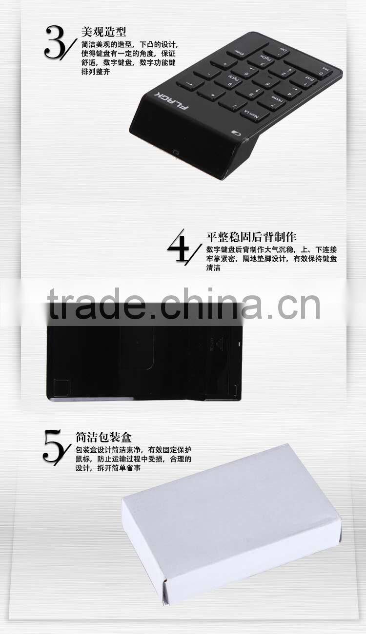 USB 2.4G Wireless Mini numeric keypad