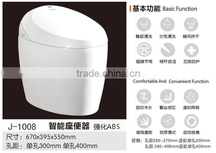 Bathroom Sanitary Ware Ceramic One Piece Smart Toilet