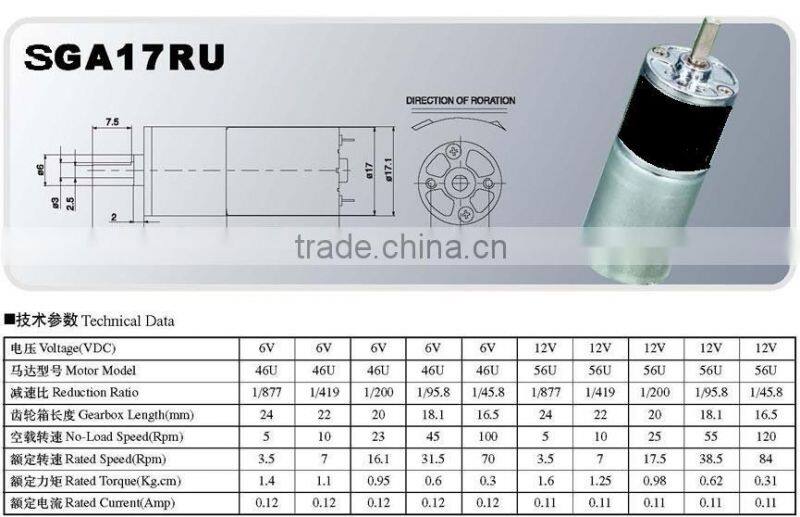 12v dc micro gear motor with gearbox 35.1mm for electric car
