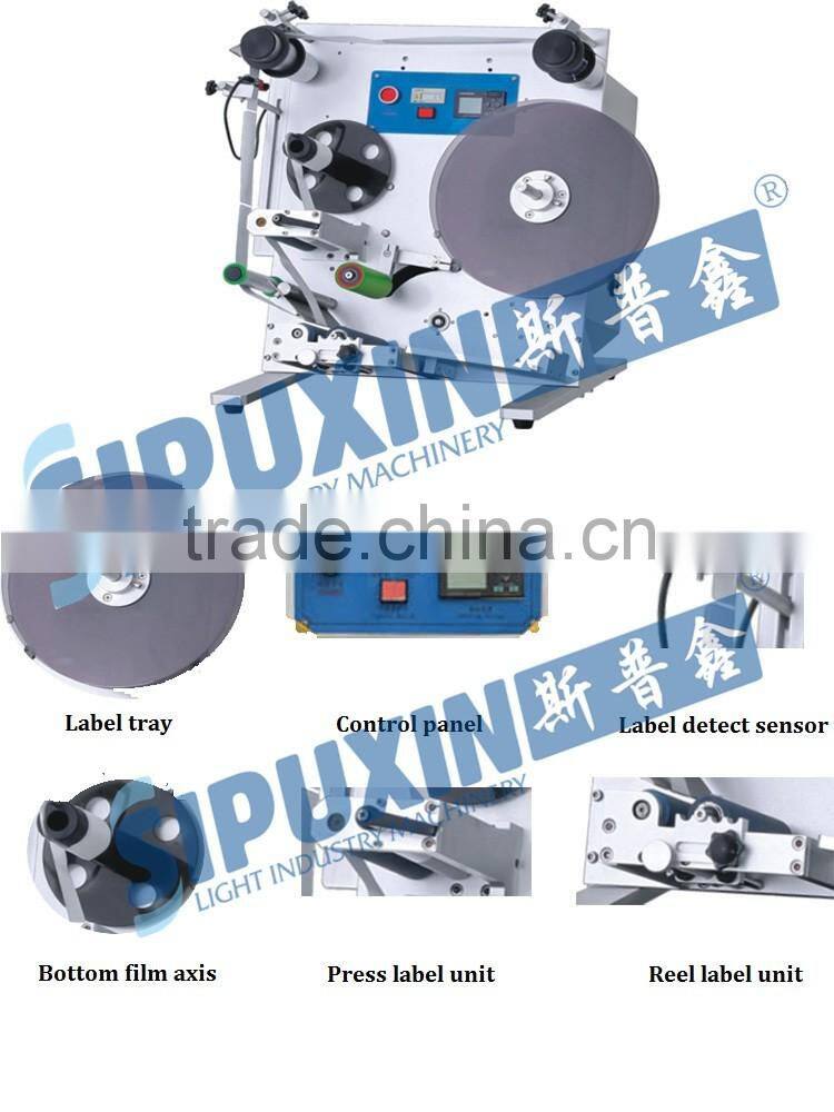 SPX Small Manufacturing Machines--Semi Automatic Labeling Machine For Sale