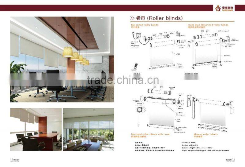 2016 hot fashion manual roller blinds