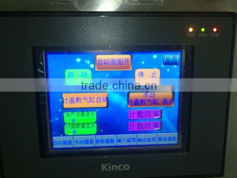 cap liner insert machine