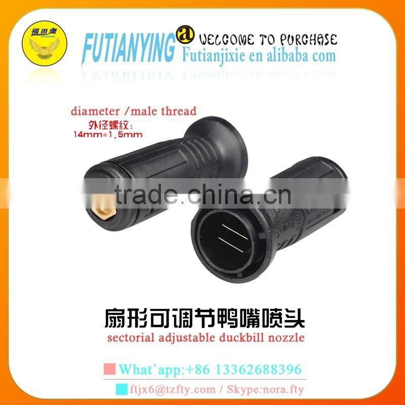 High quality brass agricultural spray nozzles