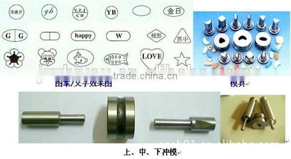 lab pill maker machine | single punch tablet press machine wholesale(skype:peggylpp)