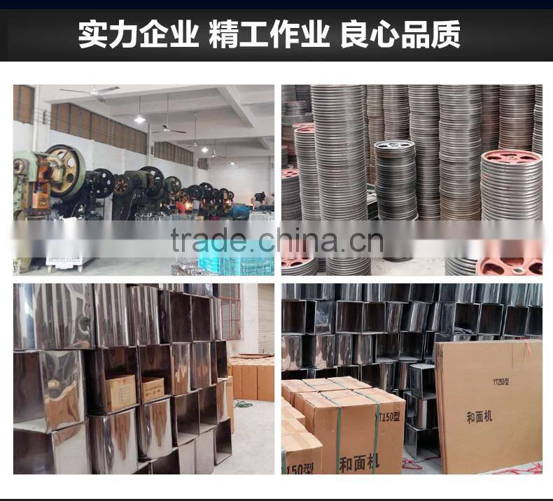 vacuum wheat flour mixer