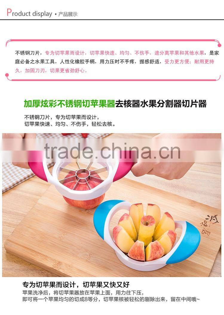 New style stainless steel apple corer slicer cutter
