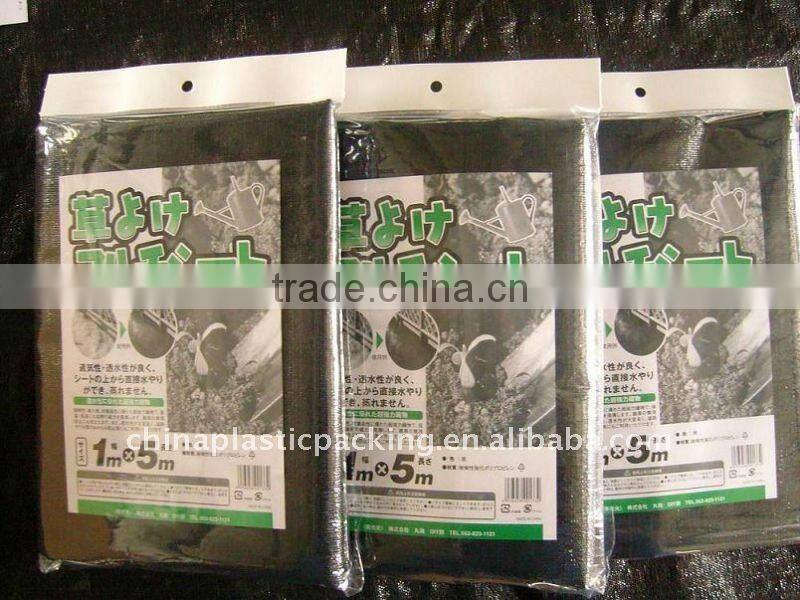 pp woven grass weed fabric