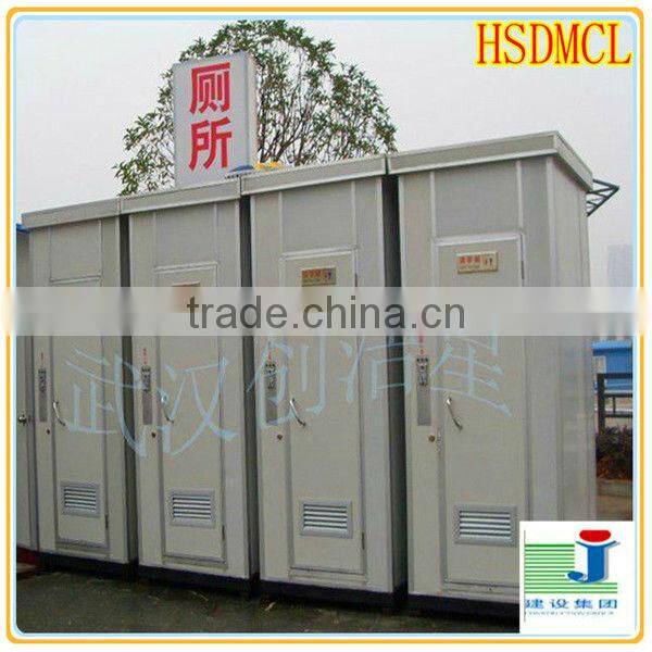 China steel structure used mobile portable toilet with trailer for sale
