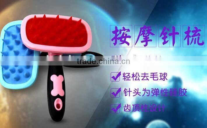 CY108 Pet Comb Mucous Wool Implement Silicone Comb Cat and Dog Fur Cleaner Pets Hair Comb