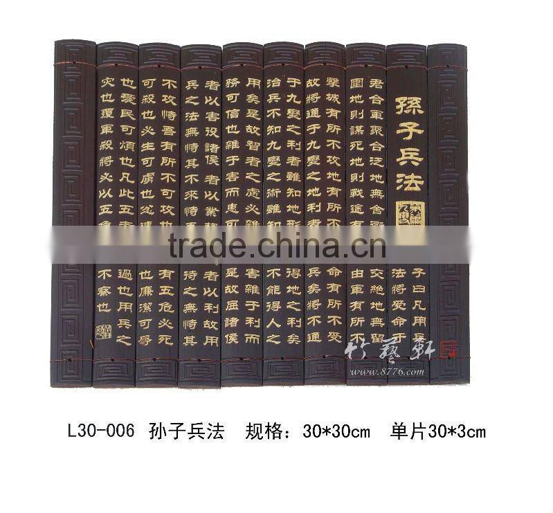 the art of war handicraft