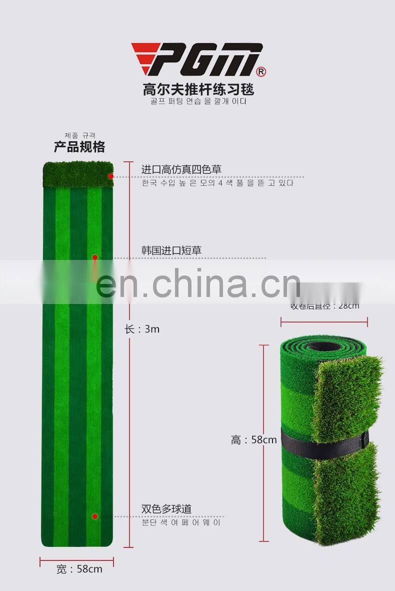 PGM Golf Putting Green Artificial Grass Putting Indoors Golf GL004