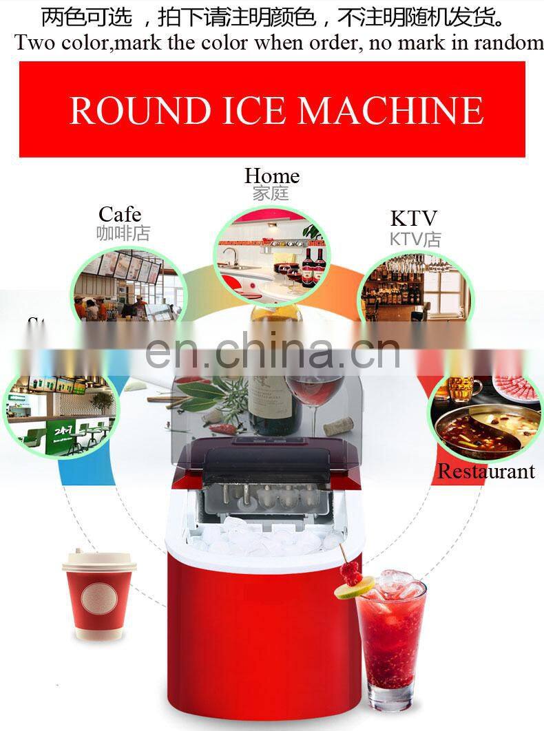 High quality 2018 new design round ice making machine for store or cafe