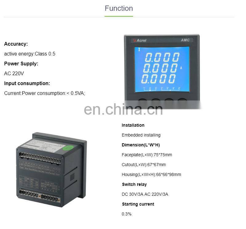 three phase lcd display intelligent smart ammeter Acrel AMC72L-AI3