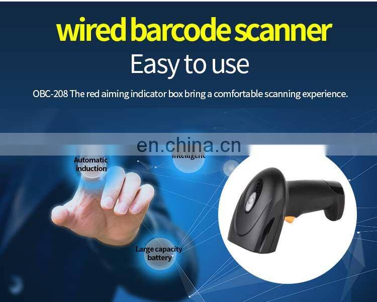 USB Wired 2D COMS Barcode Reader Scanner with Stand High Speed