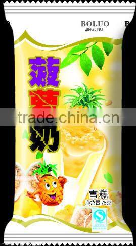 automatic ice cream packing machine