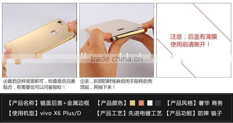 Luxury Aluminum Bumper Ultra-thin Mirror Back Metal Case Cover for Apple Iphone SE