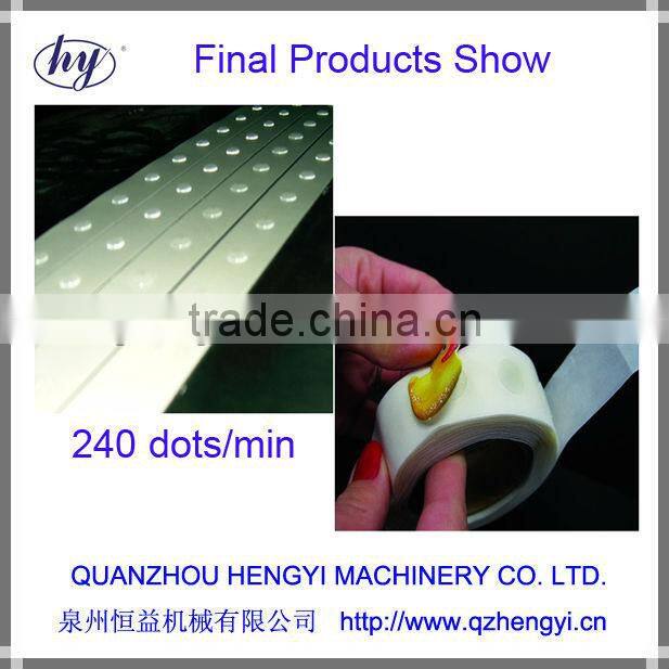 High Speed Dispenser HY-GDM-1