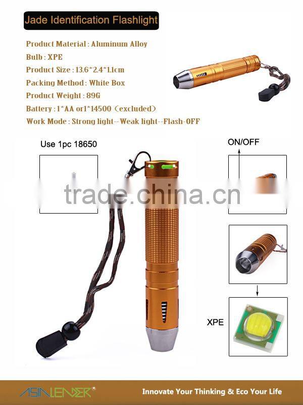 XPE Jade Identification Flashlight