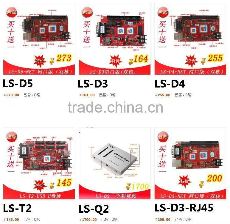 LS-T1 Hot Selling LED Controller Card for P10/P16/P20 Single or Double Color Module display controlller card system