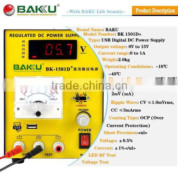 2014 baku new product high quality low price USB digital DC power supply BK 1501D+