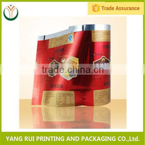 Bottom price Green Packaging Optional bopp film roll,soft plastic printed packaging roll film
