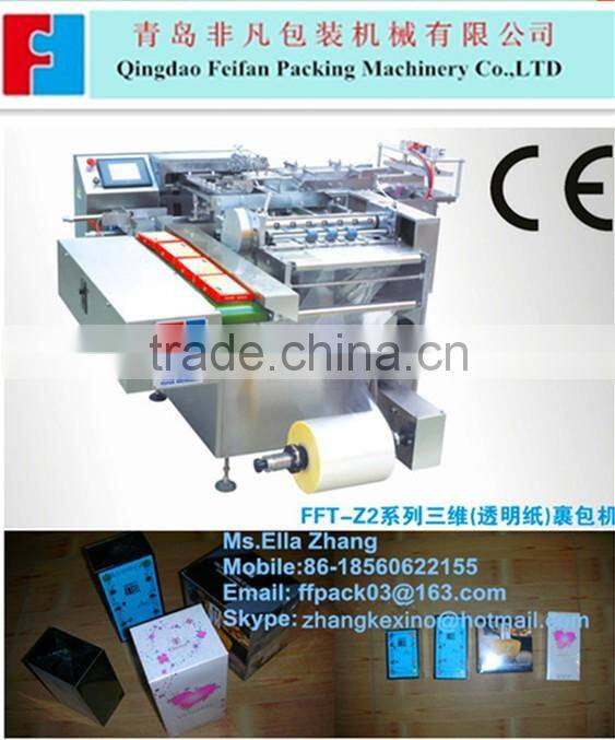 automatic pillow type cellophane overwrapping machine