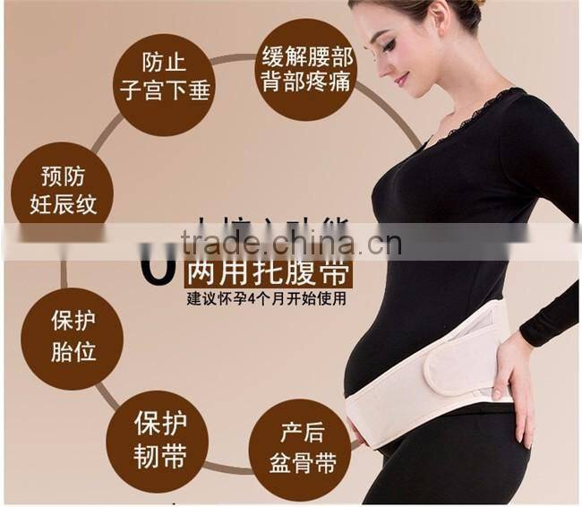 Professional Manufacturer High Quality Maternity Support Belt For Back Support