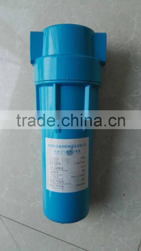 air filters hepa air compressed industrial air dryer filter