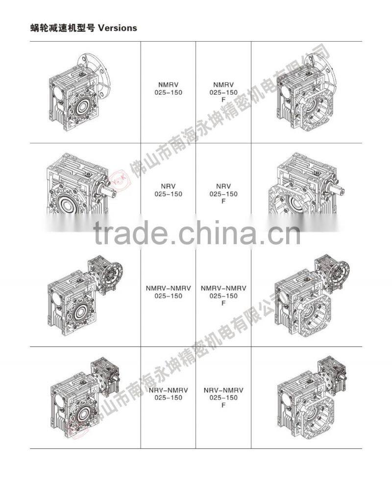 NMRV/NRV 1:5-1:100, aluminium alloy worm gearbox