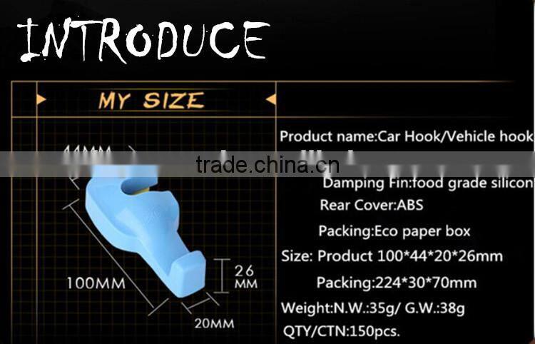 New design hot selling colourful smart trendy fashional seat hook wholesale