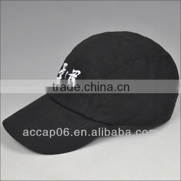 popular black winter sports hat