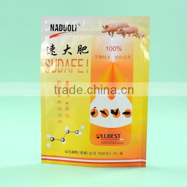 Gravure printimng custom logo laminated bag for packing animal medical