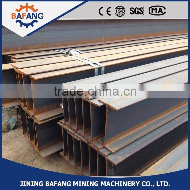 The best price Q235 Hot Rolled H-beam