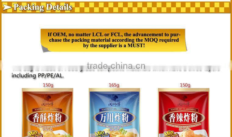 165g Ready Mixed Flour for Fried Food