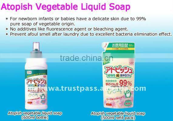 Japan Laundry Liquid for Baby Clothes (Bottle) 600ml Wholesale
