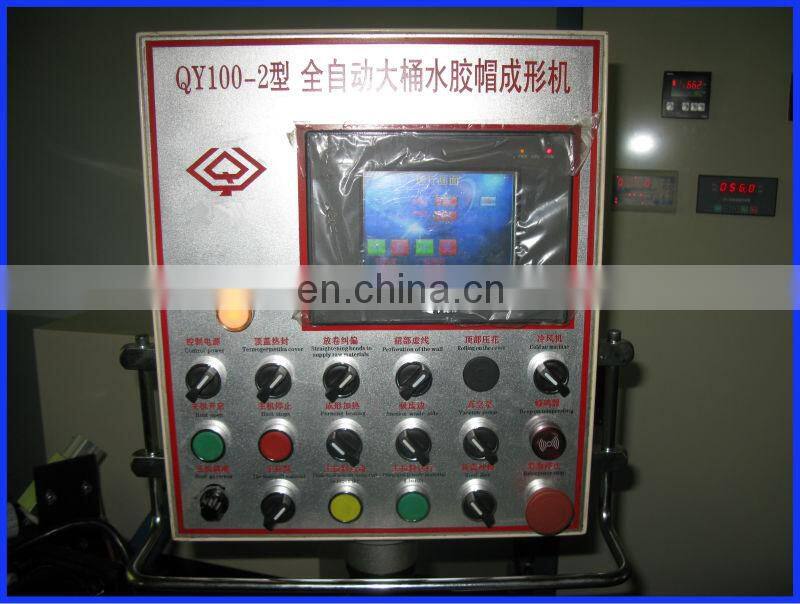 Automatic High Speed plastic compound water container Cap Making Machine