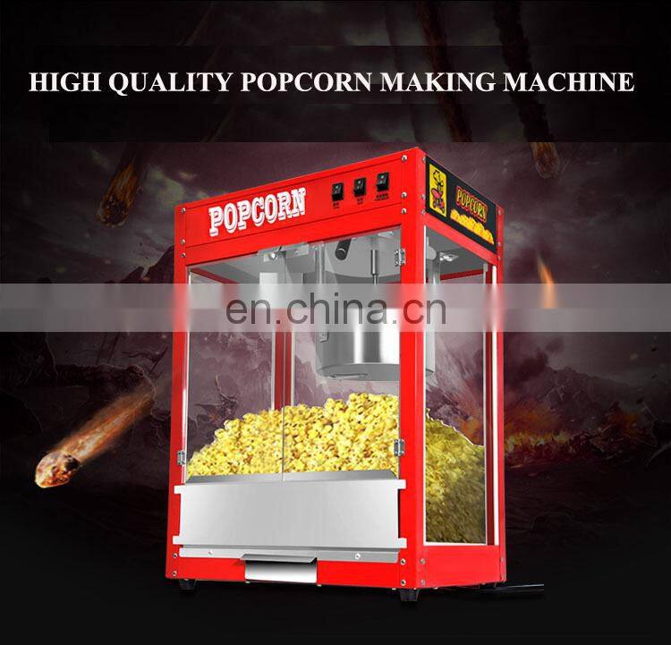 High Capacity China popcorn machine for movie theater popcorn chips making machine