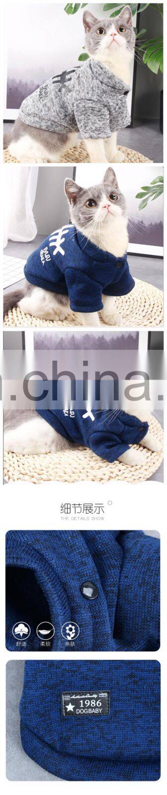 Pet Accessories Breathable and Comfortable Warm Sweater Autumn Winter Pet Dog Clothes