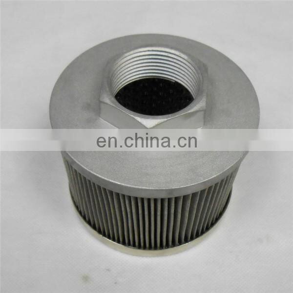 HOF 13 fiber glass suction filter cartridge