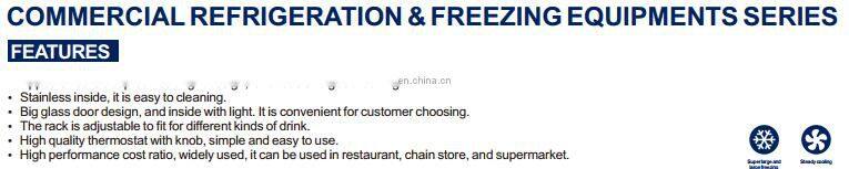 200L commercial door refrigerator and freezer 338FD
