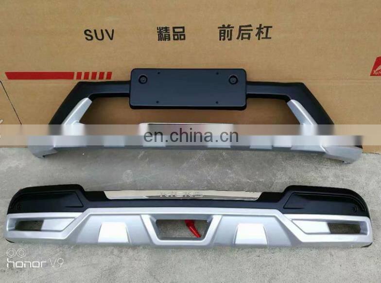 car body parts ABS front and rear bumper guard accessory factory direct for Nissan Kicks 2017 bumper protector
