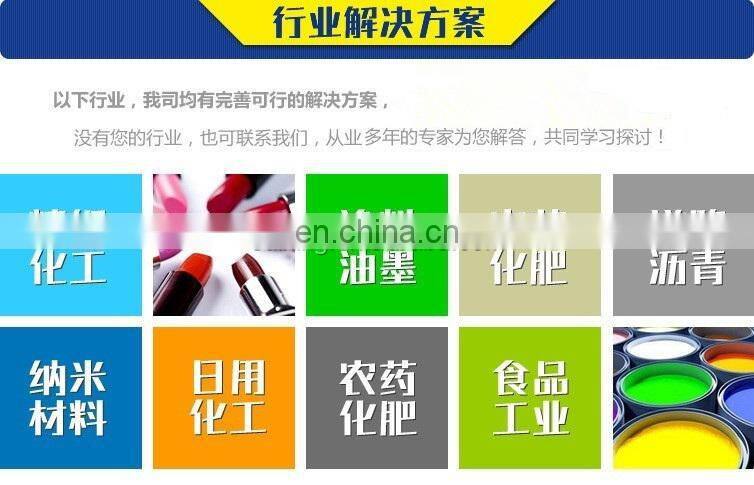 laundry detergent / liquid hand washing /detergent soap mixing making machine in Shanghai