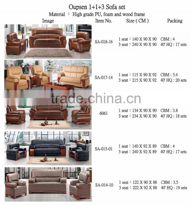 Oupusen 2016 design knock down 1 1 3 new office sofa set