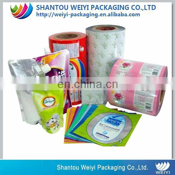 Aluminum foil shampoo packaging bag - Hotel Shampoo Sachet Packaging