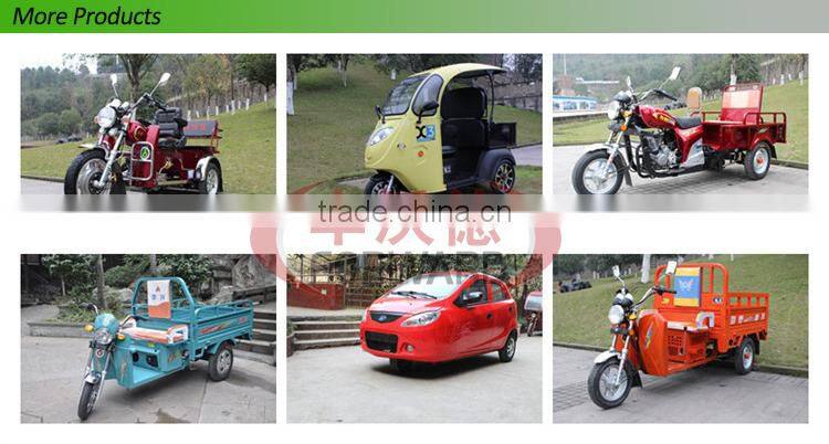 Tricycle Car For Passenger Made In China Small Electric Scooter