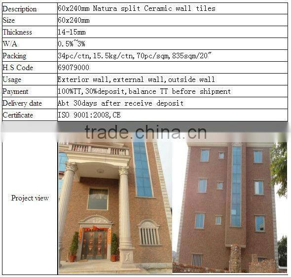 60x240mm high quality ceramic exterior wall tile