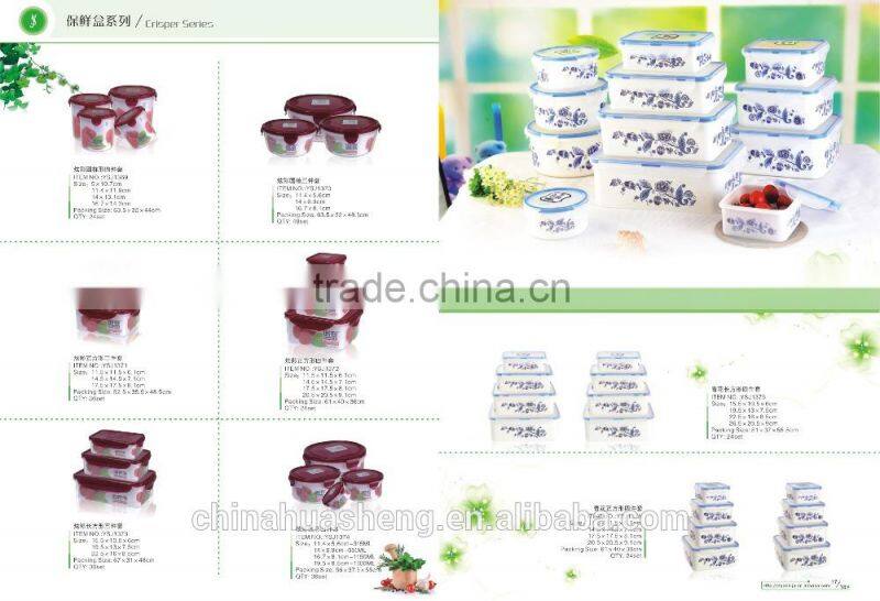 2015 New Products PP Food Grade Square shape food container set of 4 factory price