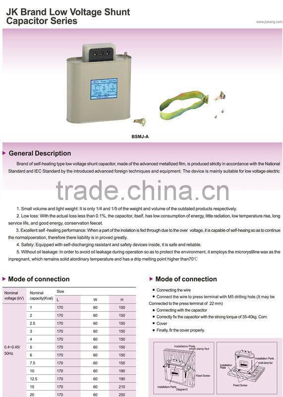 Hot selling 25 kvar capacitor for power saver,10 kv capacitor for sale made in China