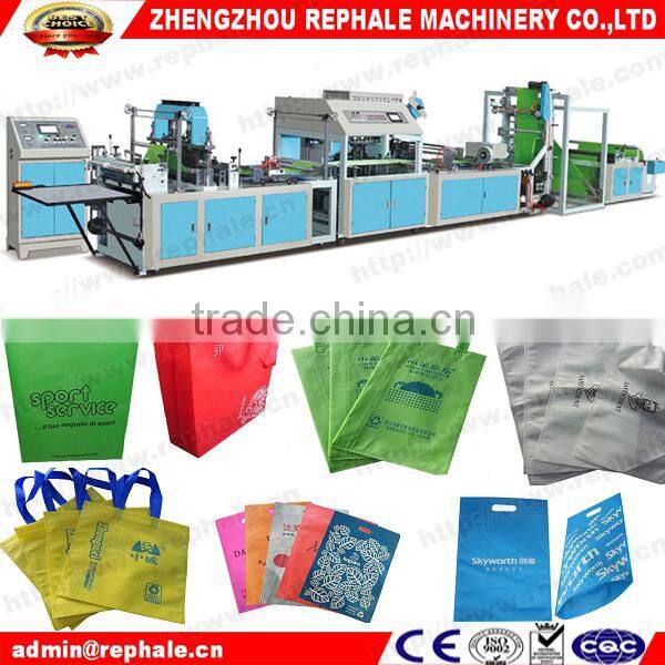 DC700 Nonwoven bag making machine