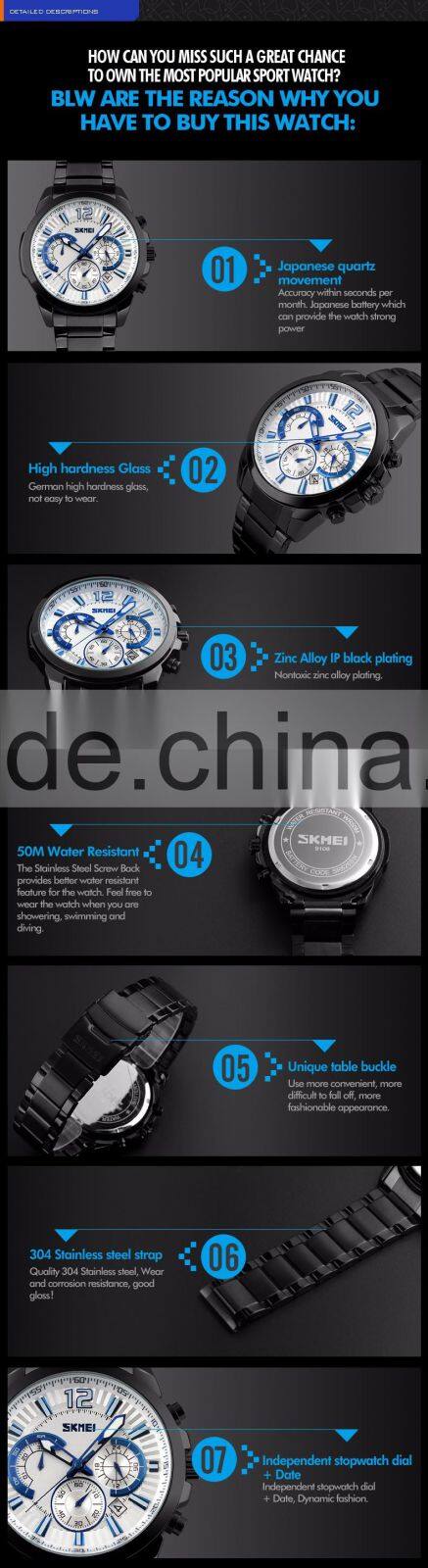 SKMEI Stylish Quartz Analogue Watch